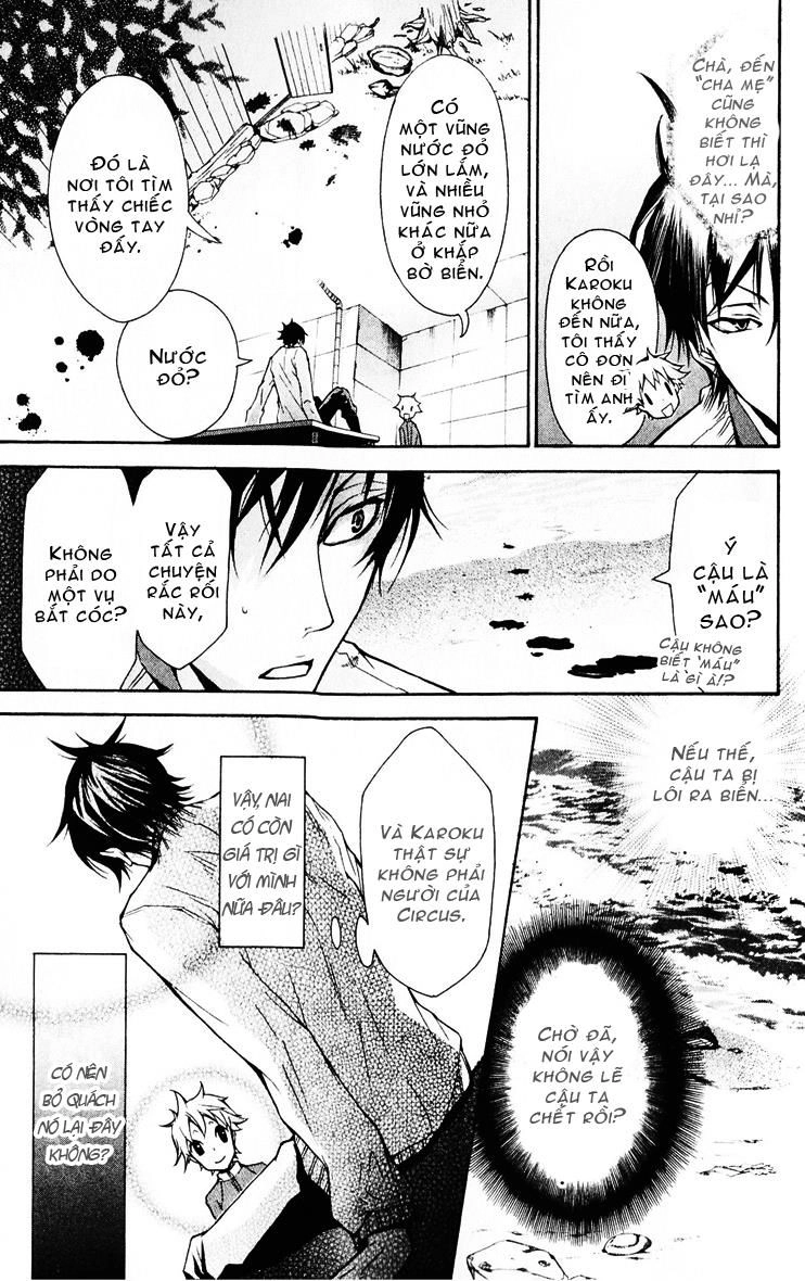 Karneval Chapter 2 - 25