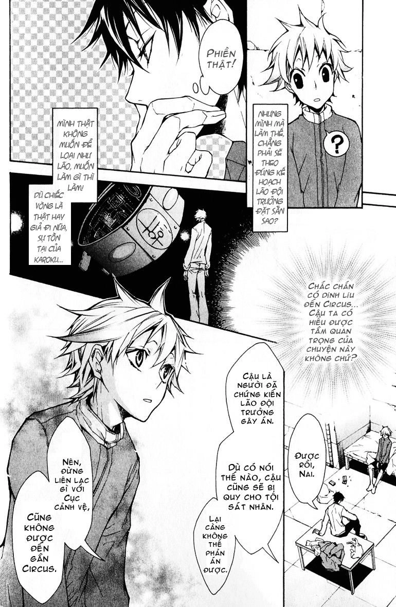 Karneval Chapter 2 - 26