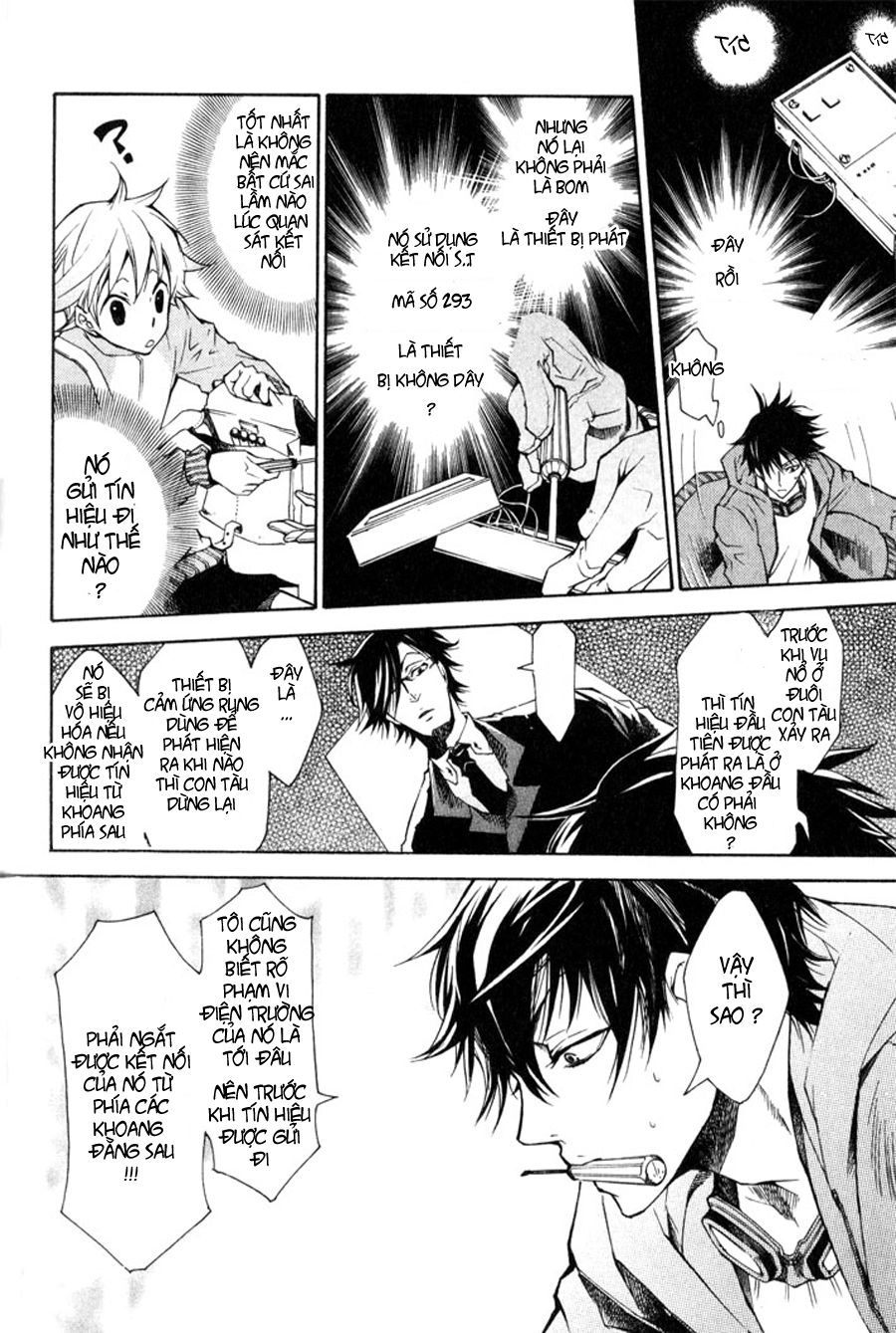 Karneval Chapter 3 - 23