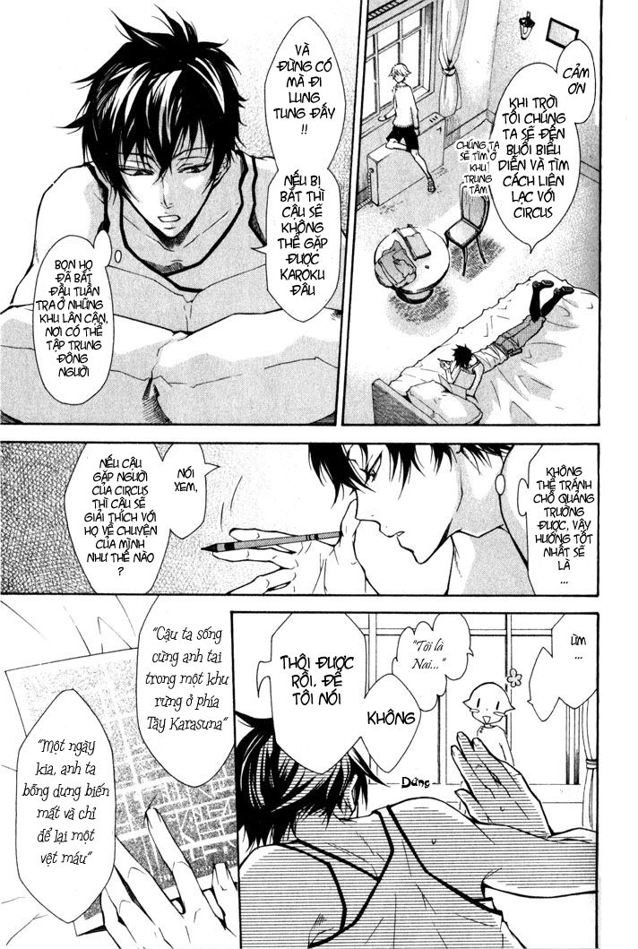 Karneval Chapter 4 - 8