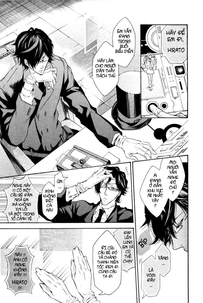 Karneval Chapter 4 - 22