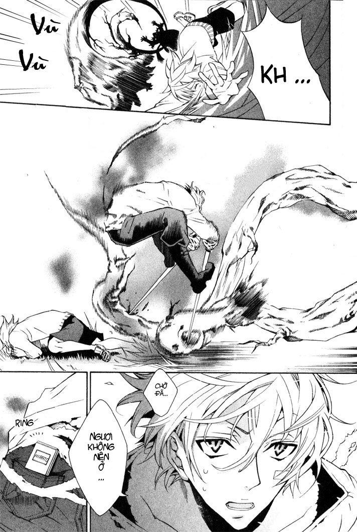 Karneval Chapter 6 - 17