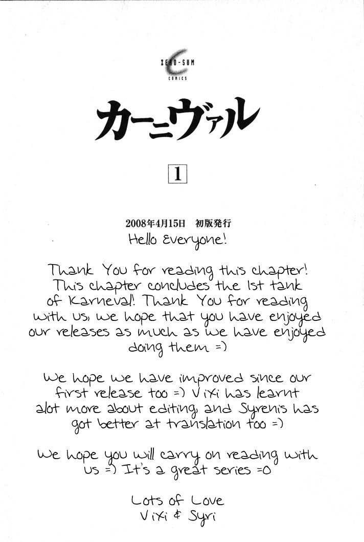 Karneval Chapter 6 - 36