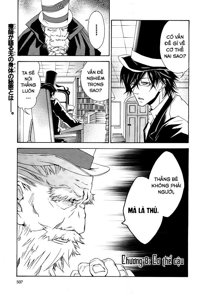 Karneval Chapter 8 - 5