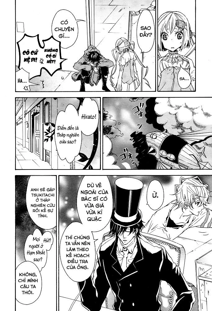 Karneval Chapter 8 - 14