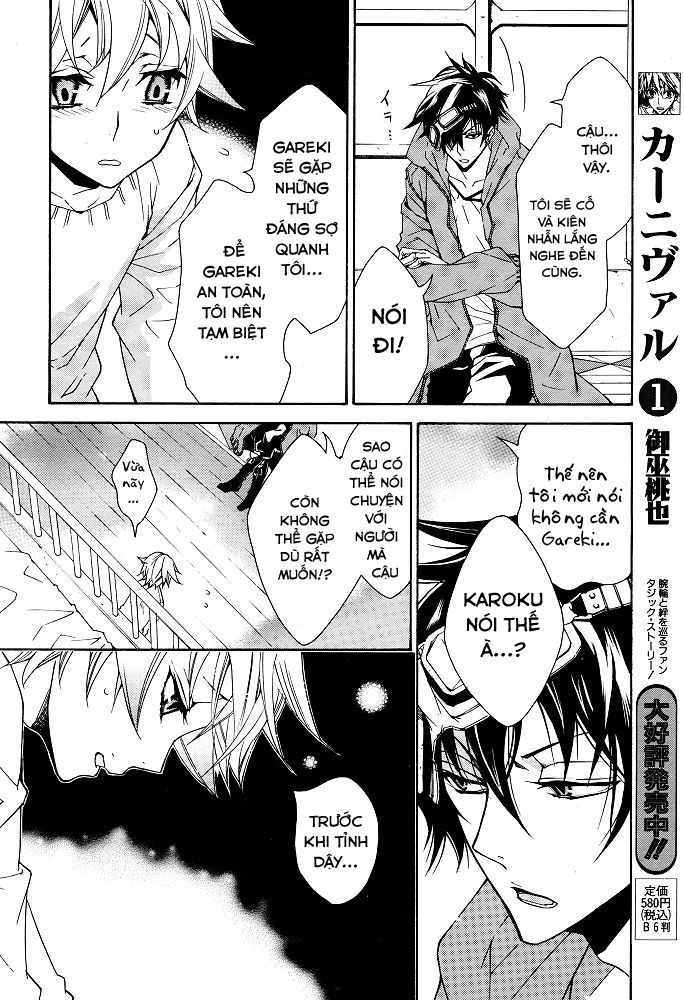 Karneval Chapter 8 - 20