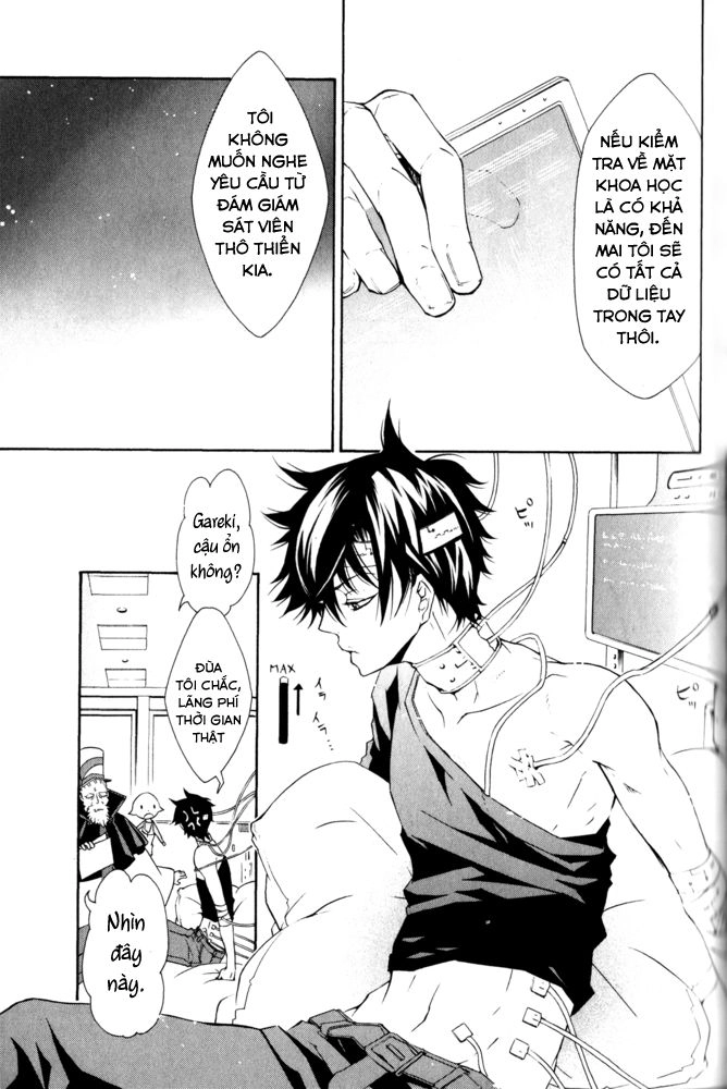 Karneval Chapter 9 - 17