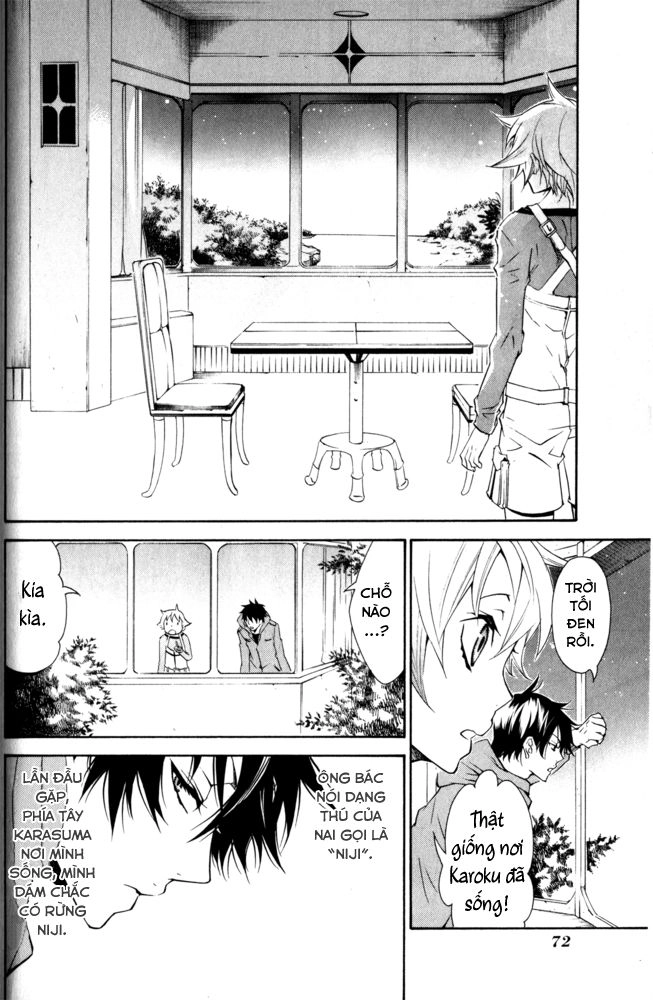 Karneval Chapter 9 - 20