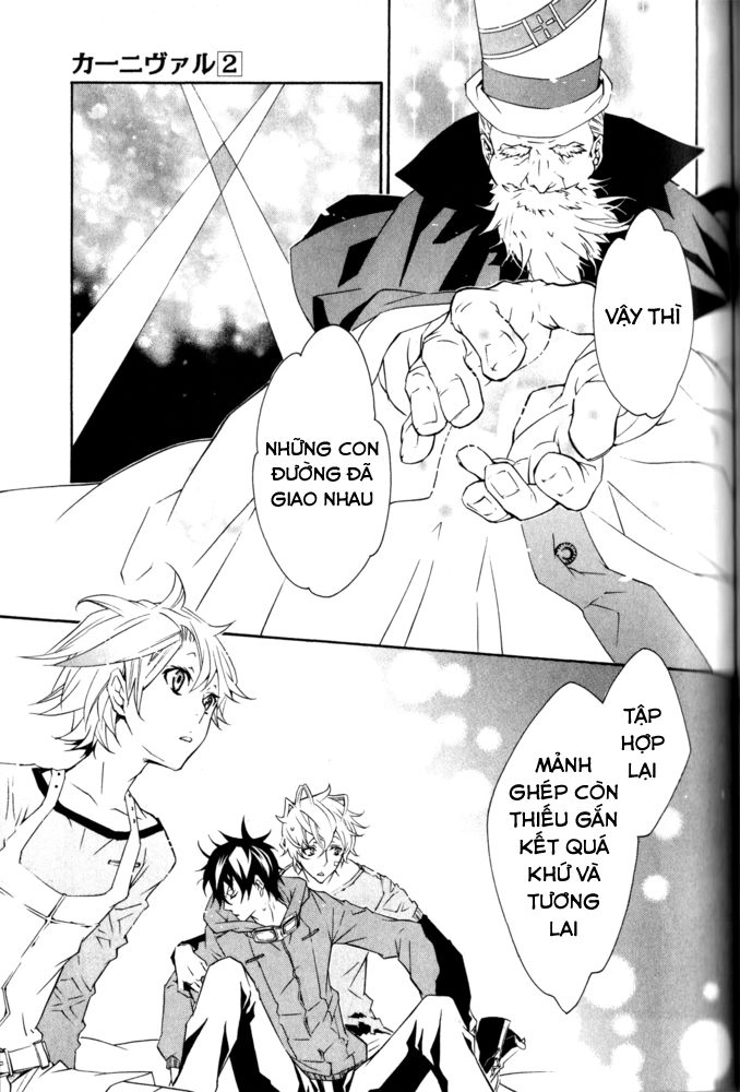 Karneval Chapter 9 - 31