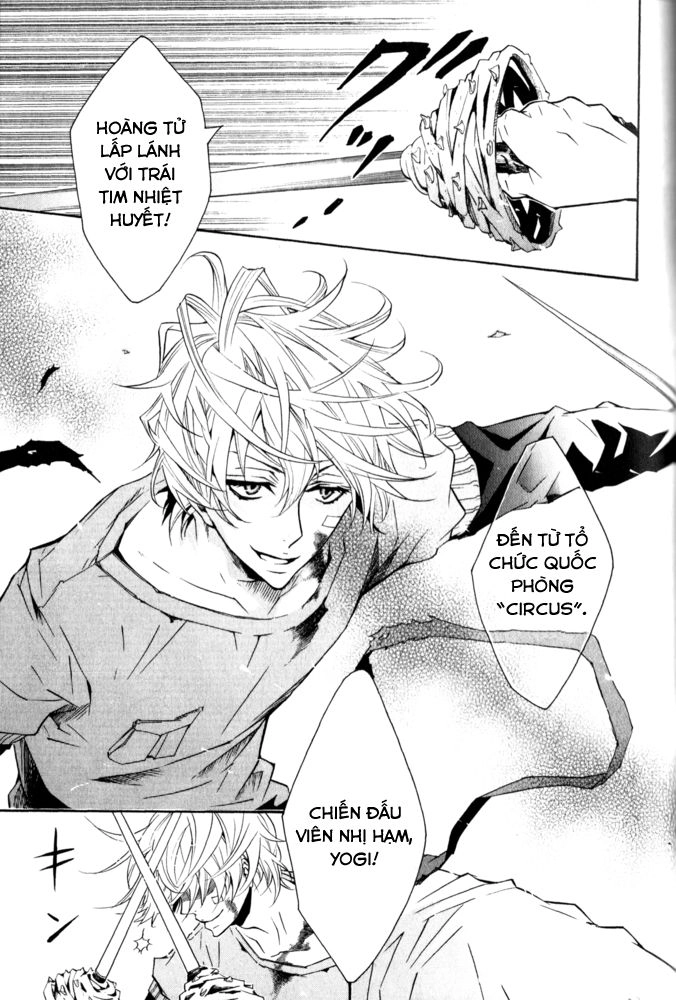 Karneval Chapter 10 - 27