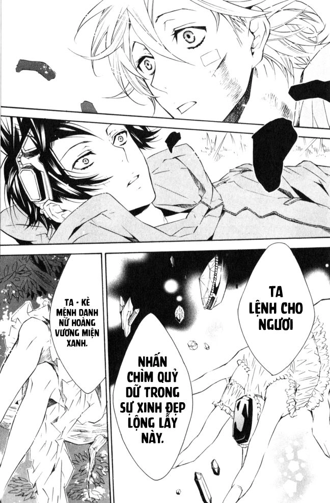 Karneval Chapter 11 - 9