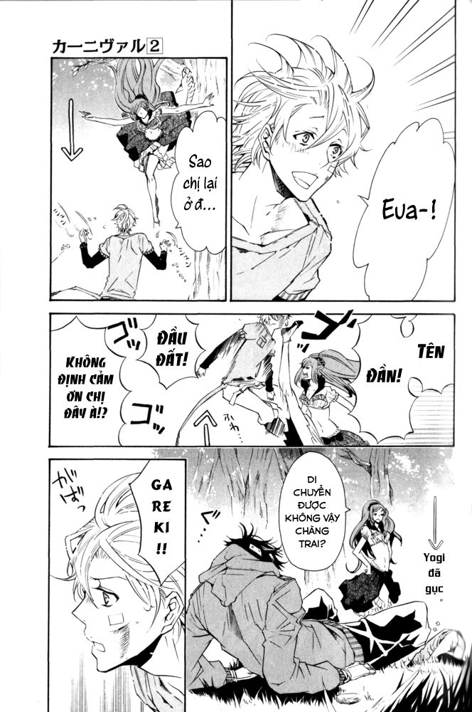 Karneval Chapter 11 - 11