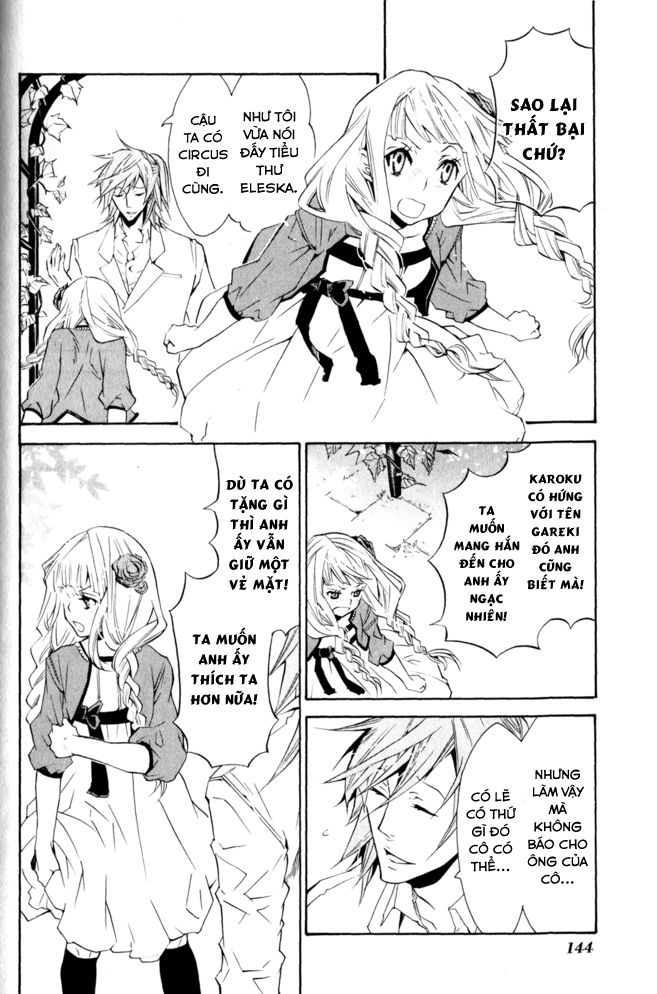 Karneval Chapter 11 - 24