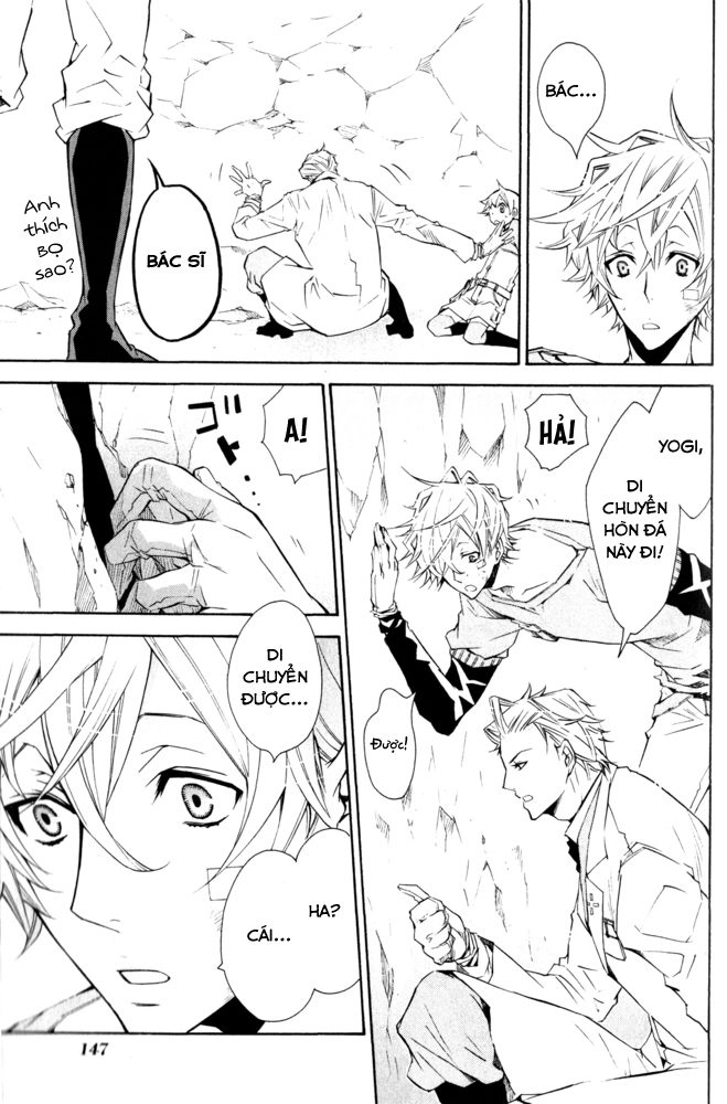 Karneval Chapter 11 - 27