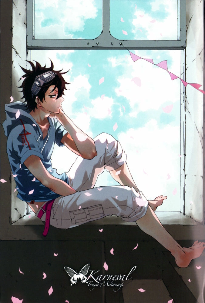 Karneval Chapter 13 - 5