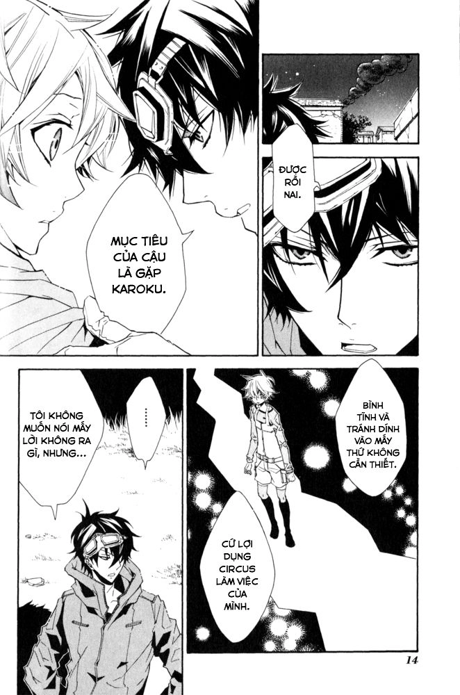 Karneval Chapter 13 - 18