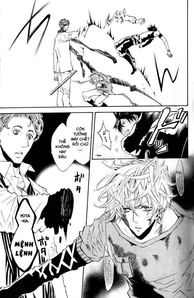 Karneval Chapter 13 - 33