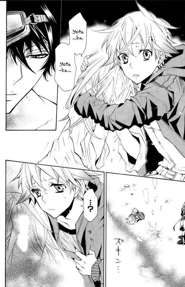 Karneval Chapter 14 - 8