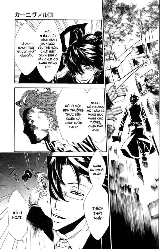 Karneval Chapter 14 - 9