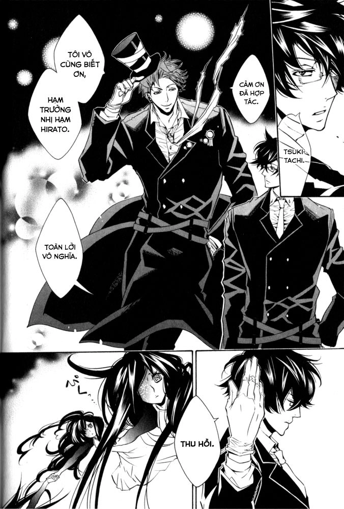 Karneval Chapter 14 - 12