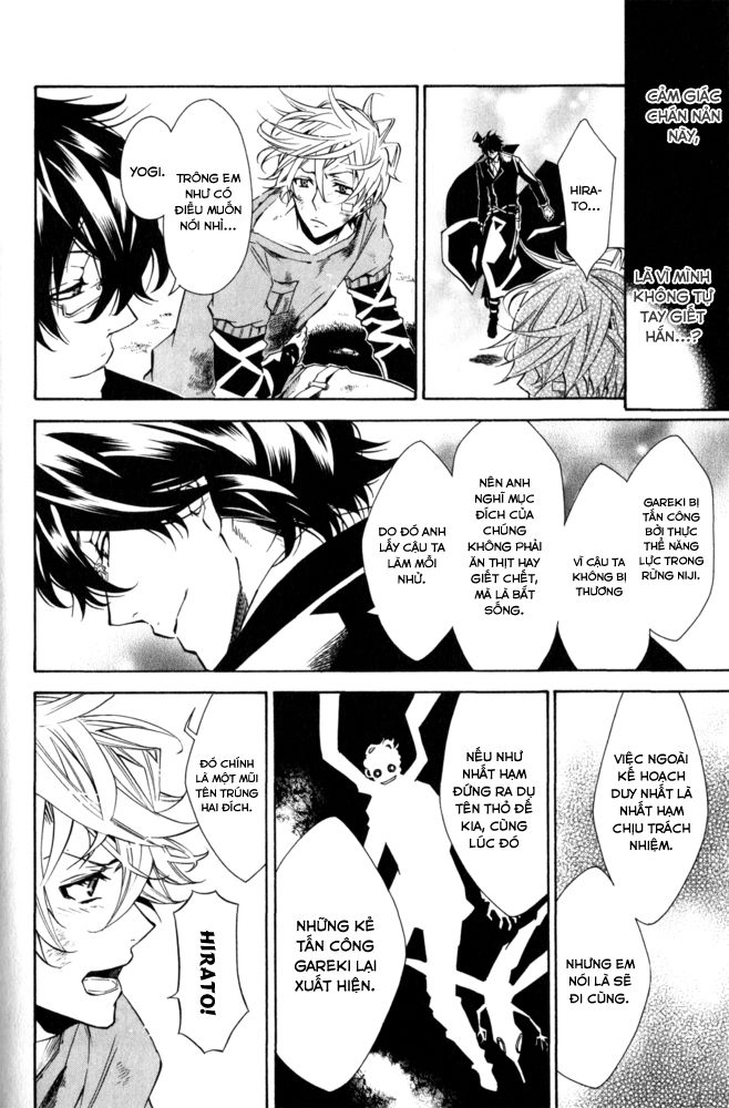 Karneval Chapter 14 - 26