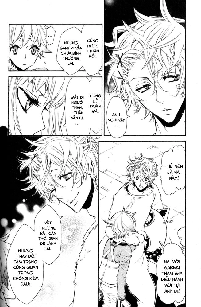 Karneval Chapter 15 - 4