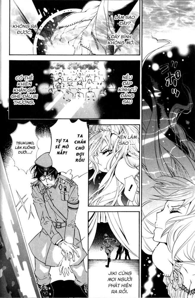 Karneval Chapter 15 - 25