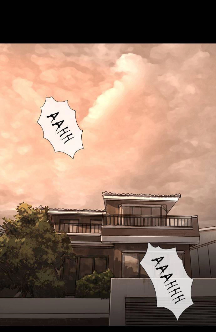 Shriek-2 Chapter 1 - 2