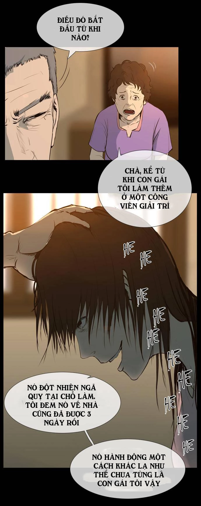 Shriek-2 Chapter 1 - 6