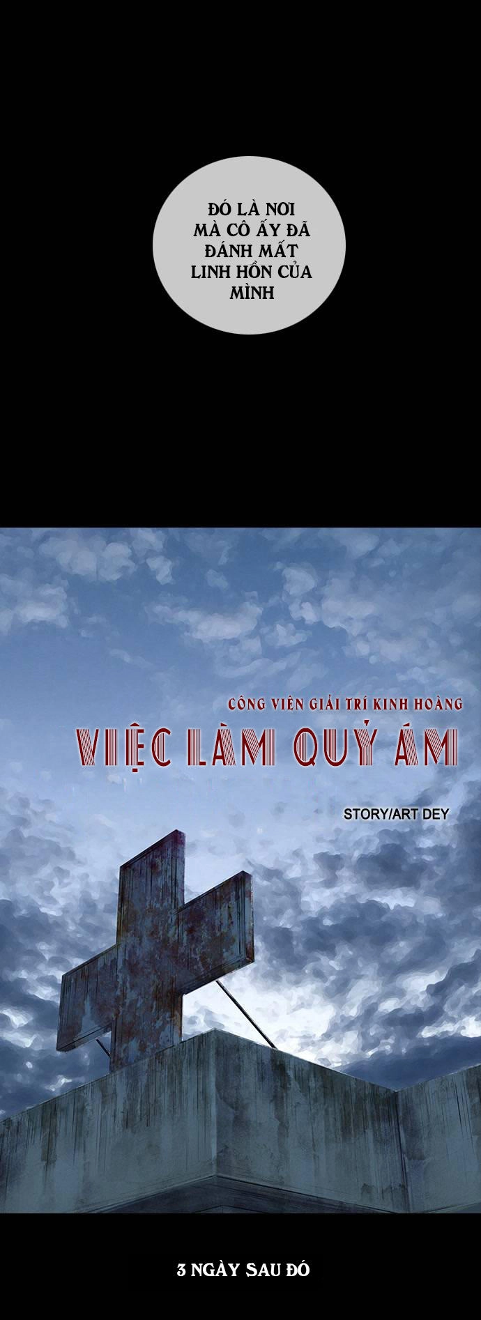 Shriek-2 Chapter 1 - 9