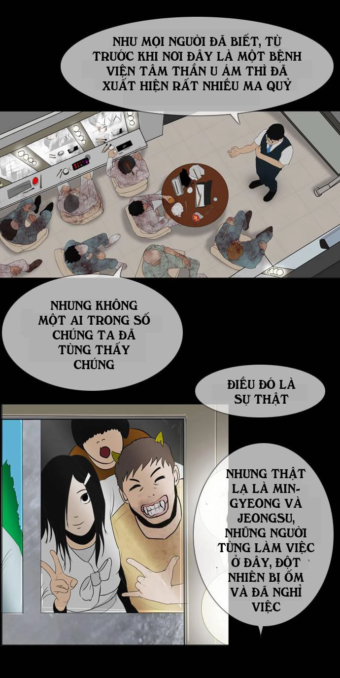 Shriek-2 Chapter 1 - 33