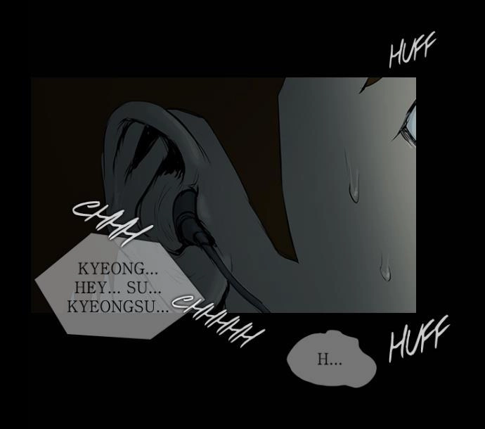 Shriek-2 Chapter 1 - 68