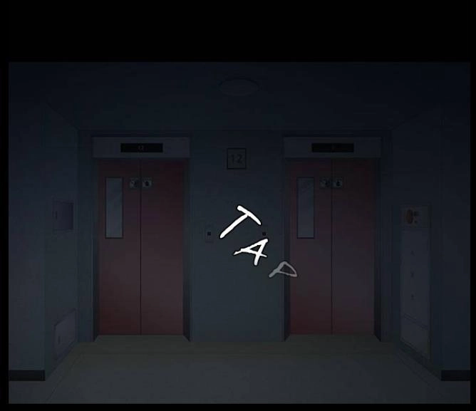 Shriek-2 Chapter 2 - 3