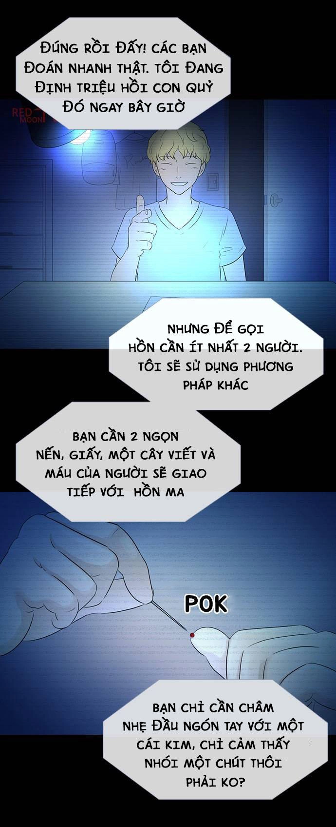 Shriek-2 Chapter 3 - 12