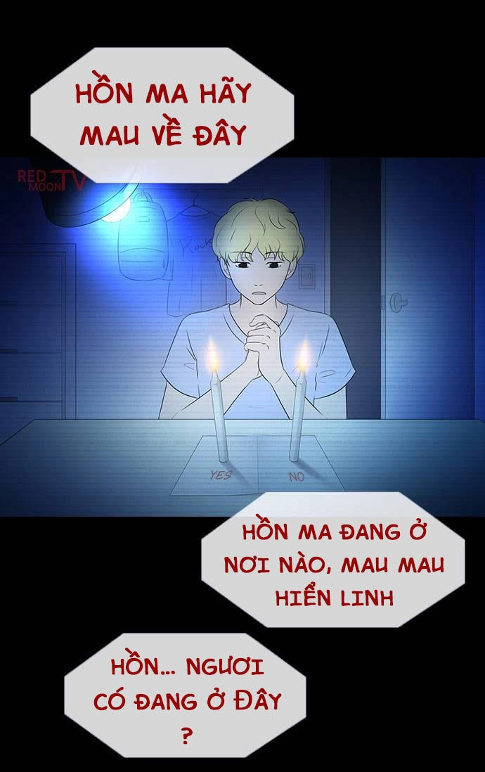 Shriek-2 Chapter 3 - 15