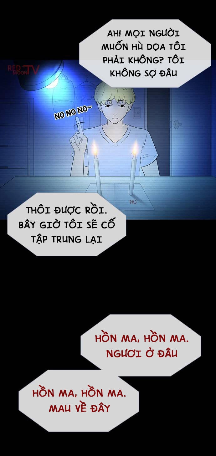 Shriek-2 Chapter 3 - 18