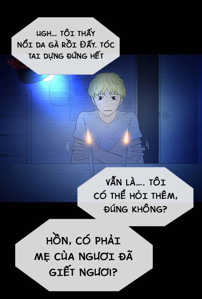 Shriek-2 Chapter 3 - 22