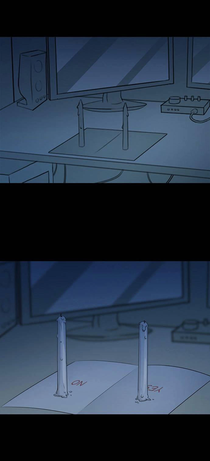 Shriek-2 Chapter 4 - 25