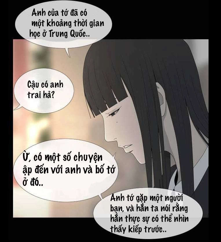 Shriek-2 Chapter 9 - 32