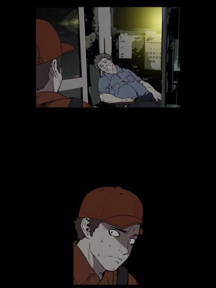 Shriek-2 Chapter 13 - 8