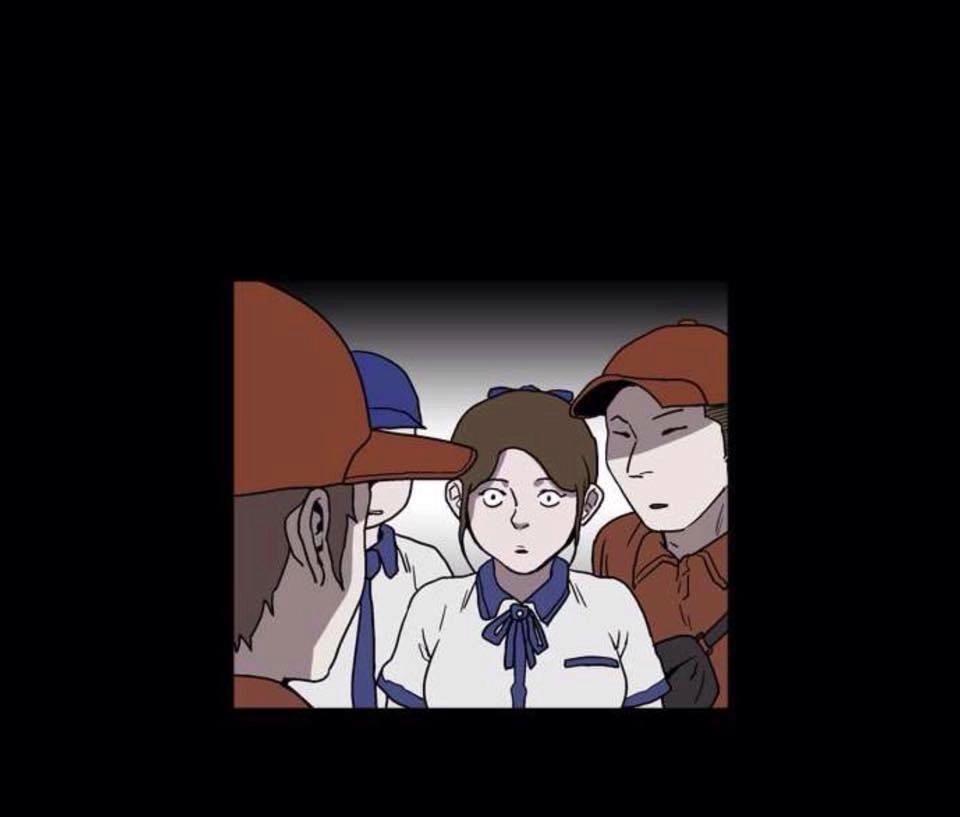 Shriek-2 Chapter 13 - 69