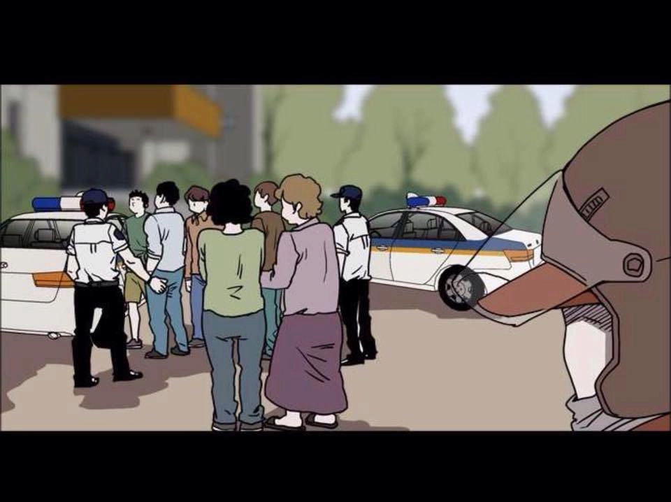 Shriek-2 Chapter 13 - 76