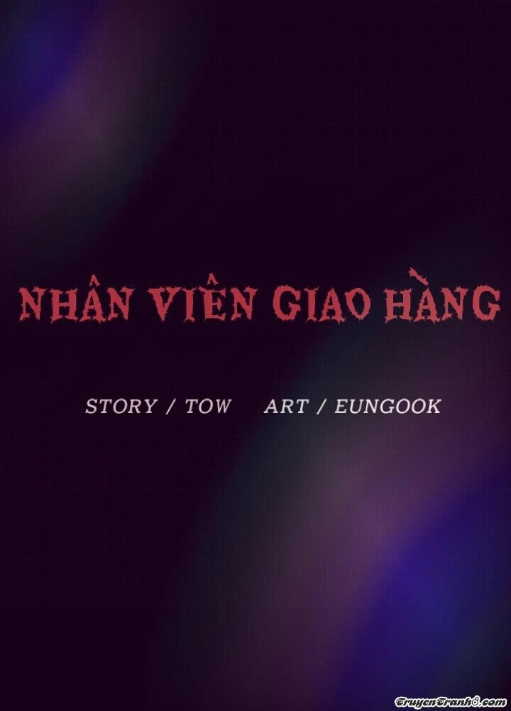 Shriek-2 Chapter 15 - 12