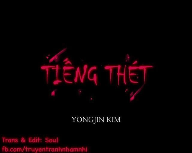 Shriek-2 Chapter 17 - 6