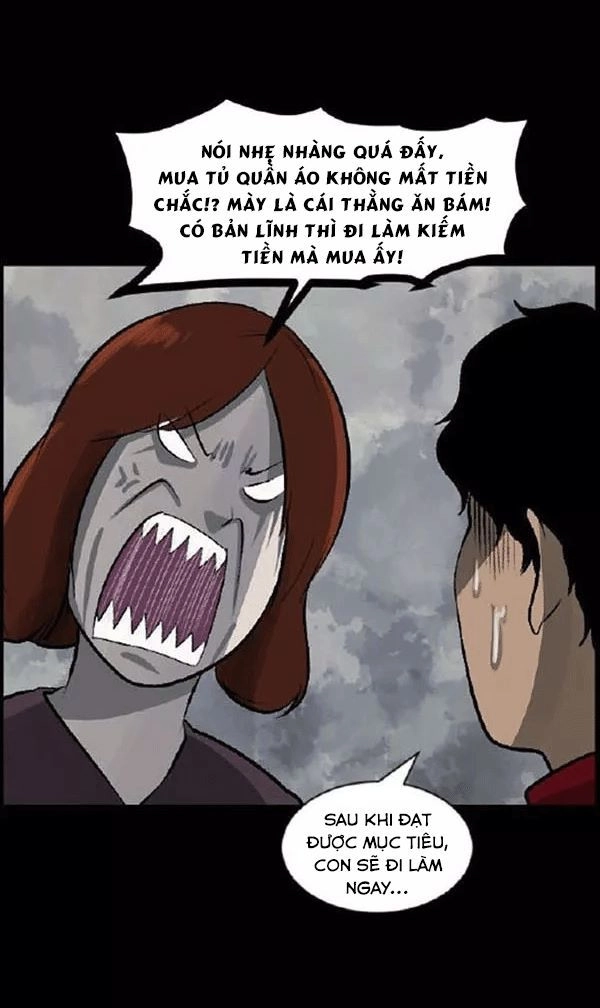 Shriek-2 Chapter 19 - 7