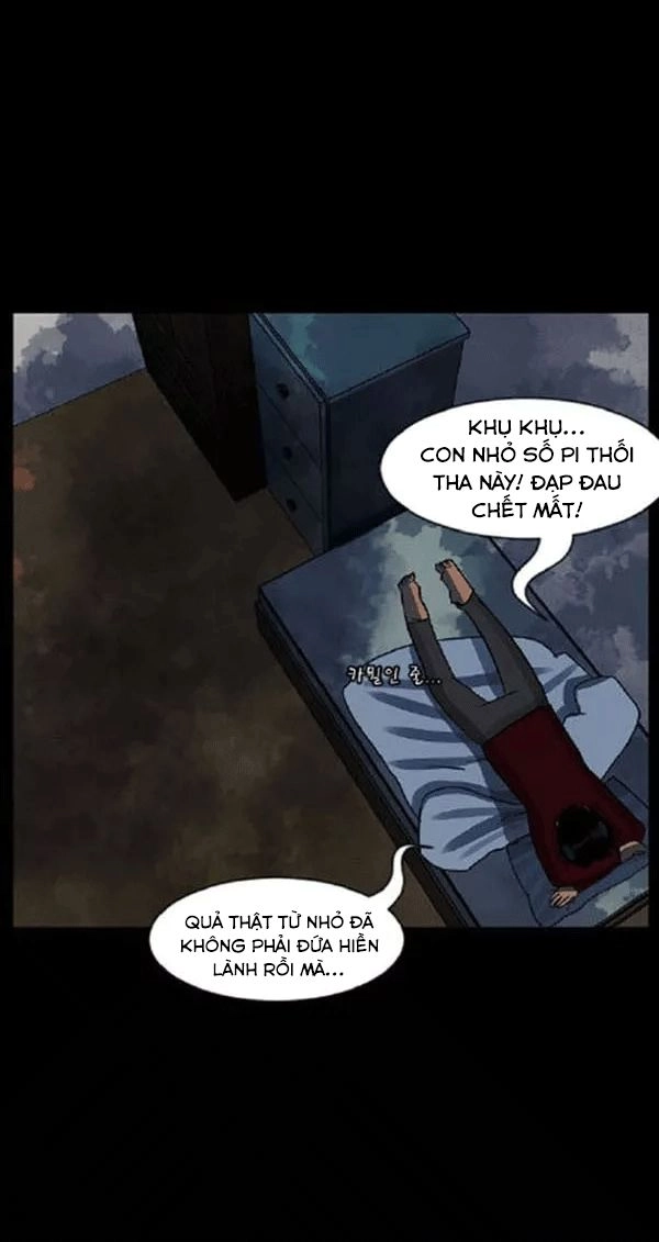 Shriek-2 Chapter 19 - 34