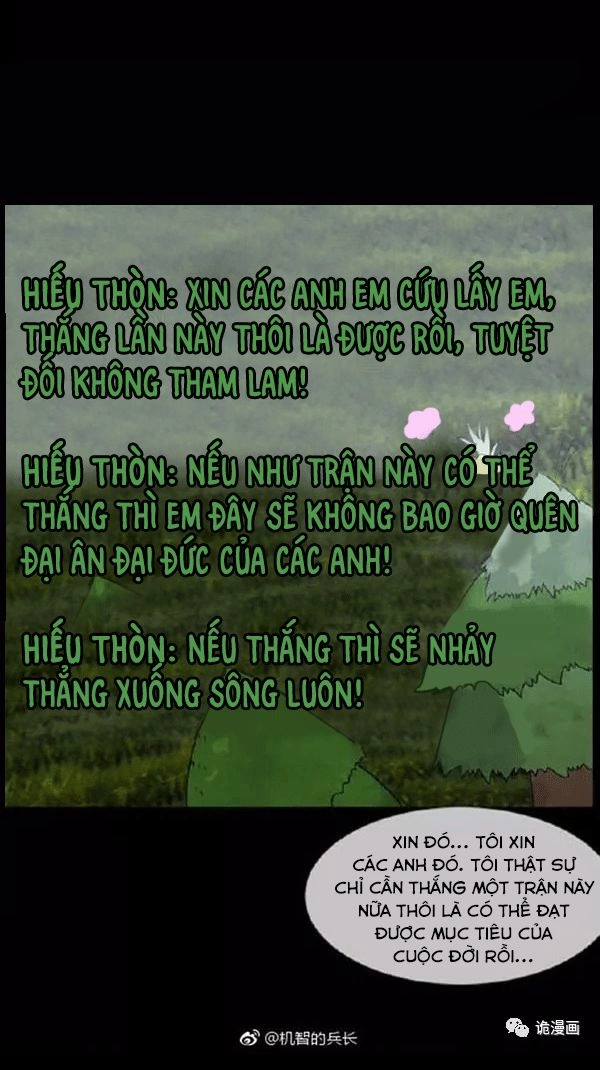 Shriek-2 Chapter 19 - 70