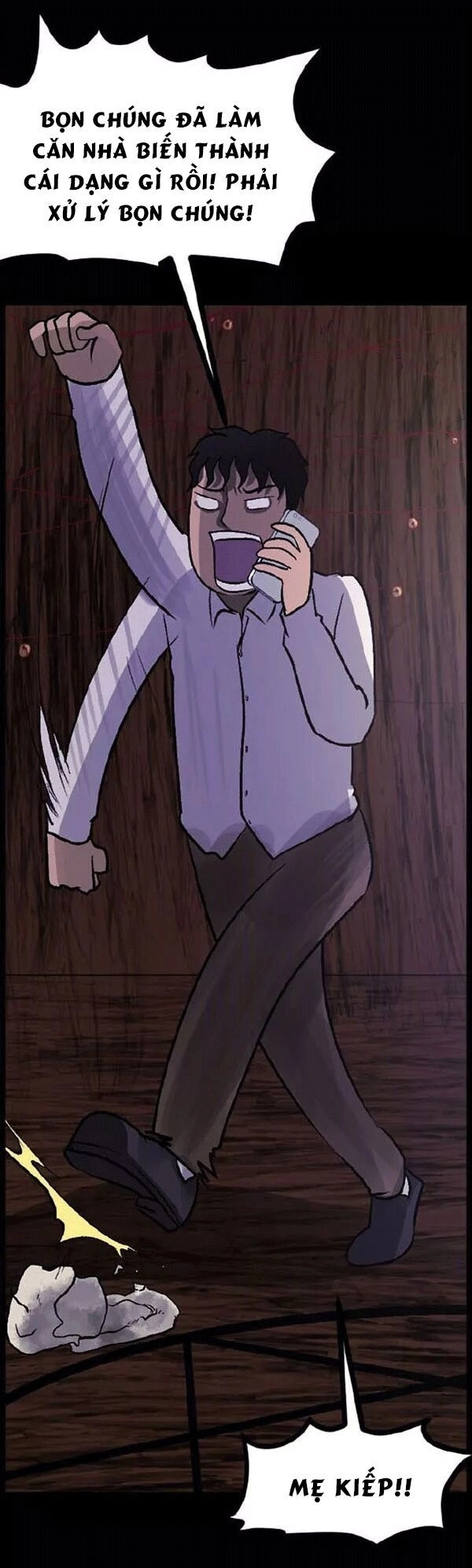 Shriek-2 Chapter 21 - 71