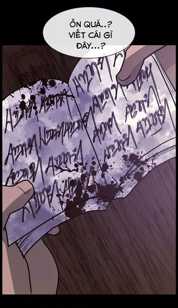 Shriek-2 Chapter 21 - 75