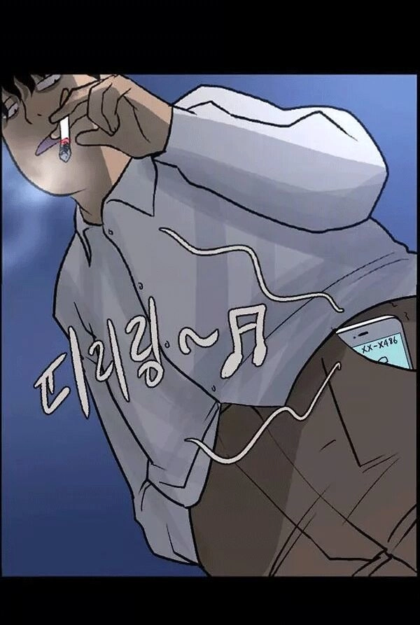 Shriek-2 Chapter 21 - 128